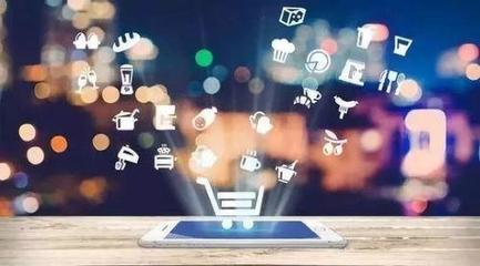 社群新零售 重塑互聯網零售的未來格局